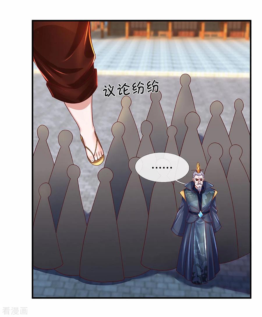 Shura Sword Sovereign Chapter 217 Gambar 13